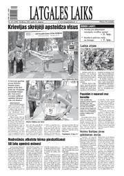 21.08.2012